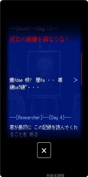 末路调色板下载地址