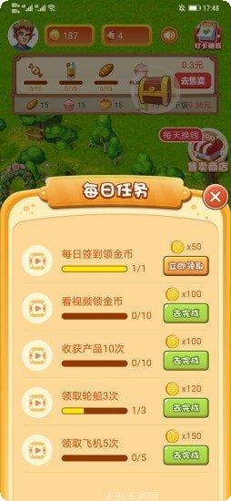 疯狂小糖游戏特色