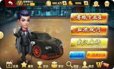 学良棋牌游戏规则
