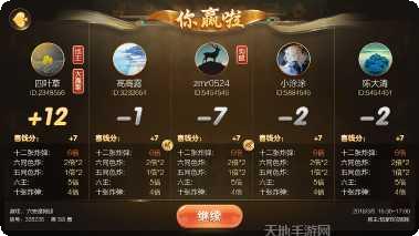 风月牛牛棋牌游戏规则