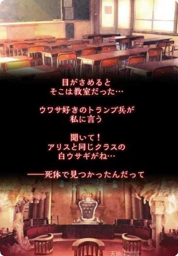 爱丽丝再造代码下载地址