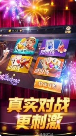 易發遊戲下載