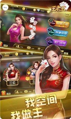 悠洋棋牌下载最新版