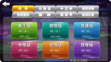 疯狂斗牛技巧