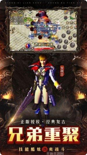 原始复古185传奇攻略