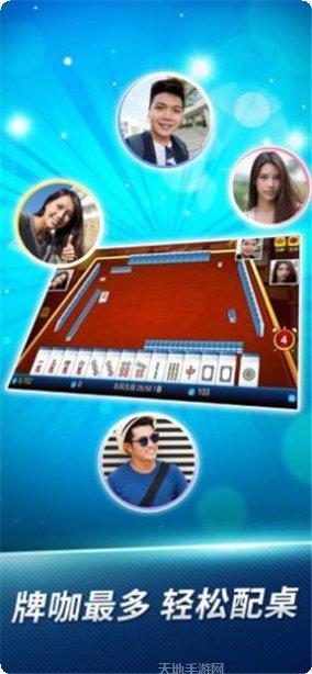 松洪棋牌下载安装