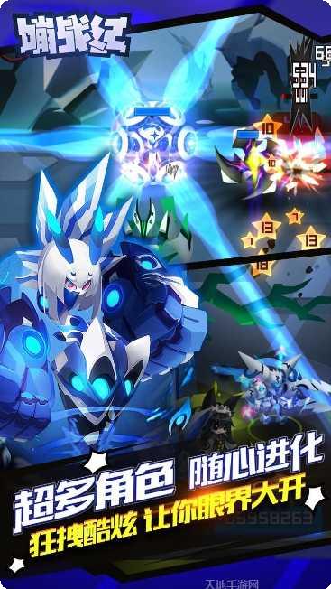 嘣战纪角色推荐