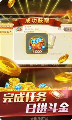 红牛宝宝棋牌安卓版