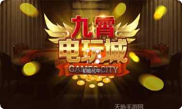 盛丰棋牌游戏规则