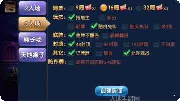 盛丰棋牌下载安卓版