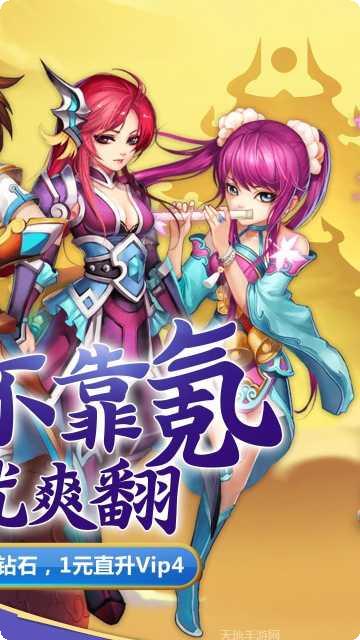 蛮荒神兵诀角色