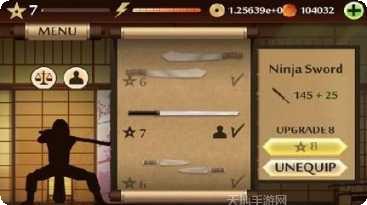 暗影格斗王者归来角色介绍