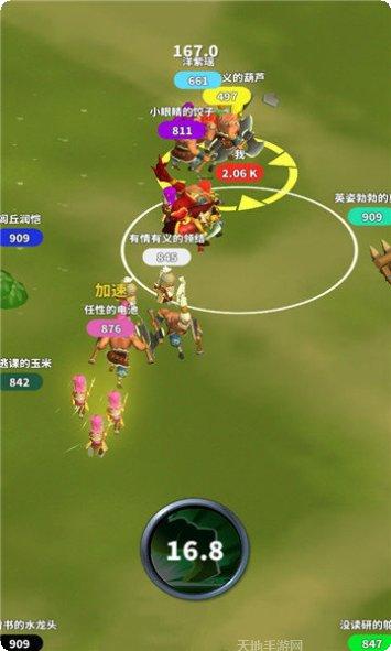 小兵别打我121最新版本
