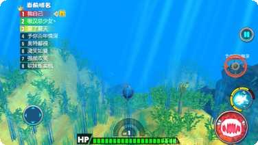 海底猎杀下载地址