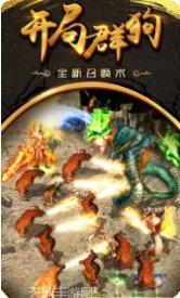 至尊蓝月200000元装备