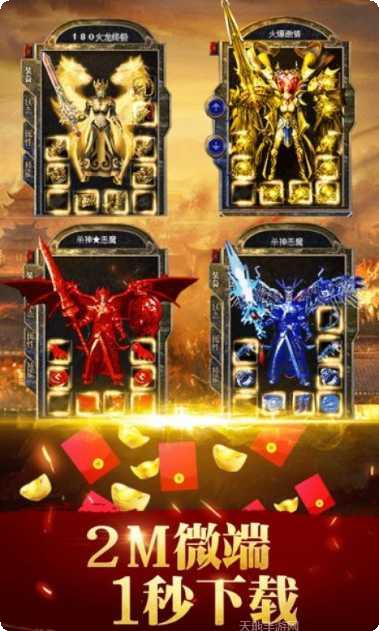 古云传奇最新版本