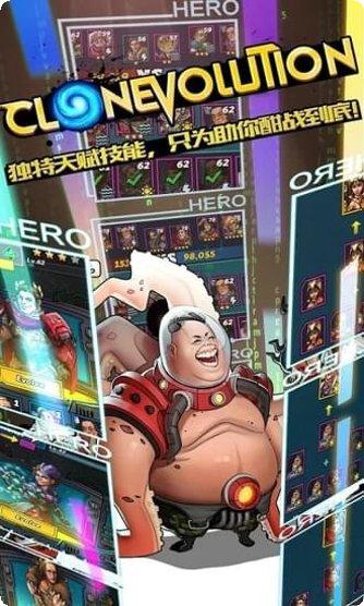 克隆人冒险玩法