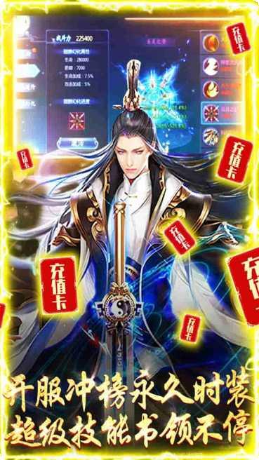 魔天记3DBT充值50倍返攻略