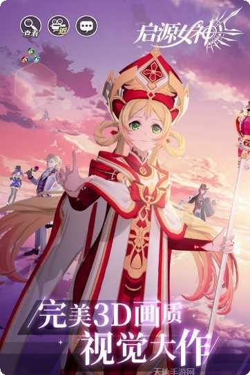 无上神帝手游攻略