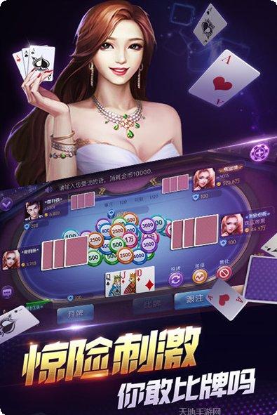 时代娱乐玩家社区