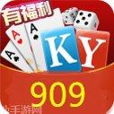 909集团棋牌下载