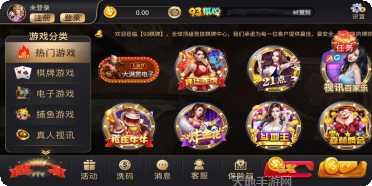 龙泉麻将技巧