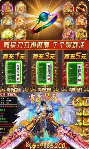无尽屠龙角色推荐