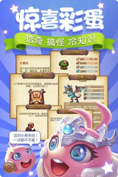 不思议迷宫最强阵容