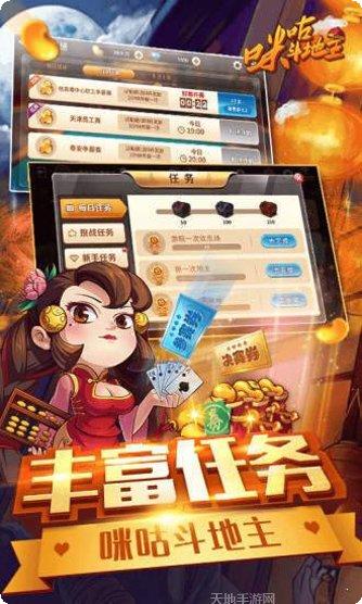 易丰棋牌最新版本