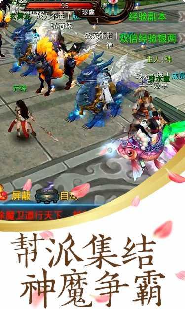 神灵技能搭配