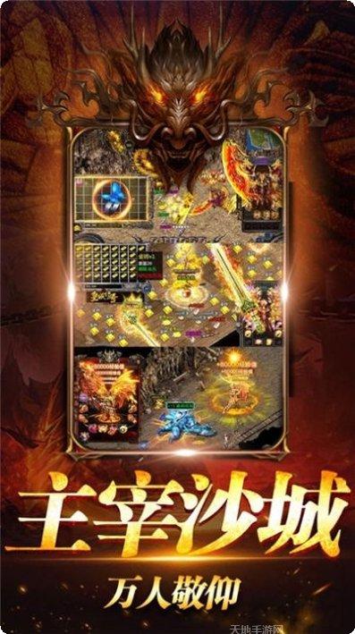 至尊雷霆之怒角色搭配