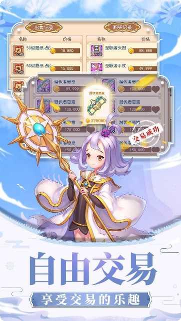 风之岛玩家交流社区