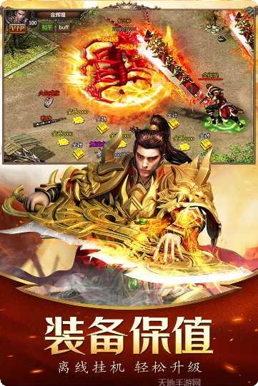 决战九天送充版礼包码