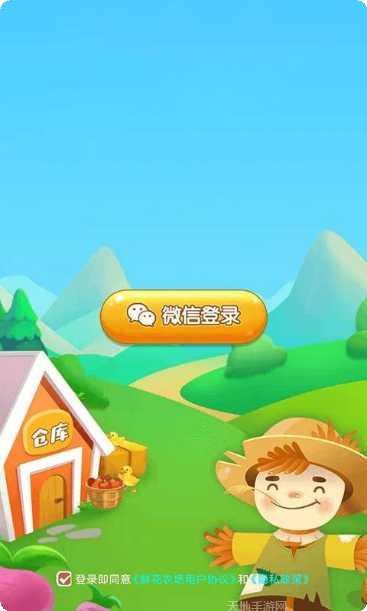 鲜花农场红包版赚钱
