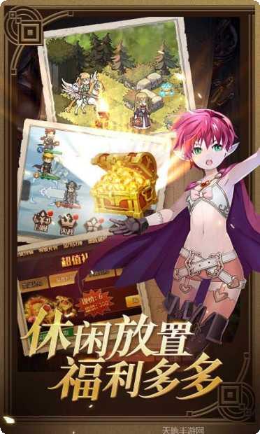 小小勇士BT福利版礼包