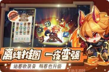 小小勇士BT福利版激活码