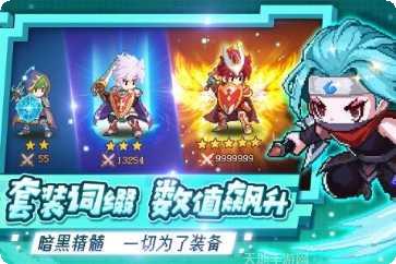 小小勇士BT福利版最新版本