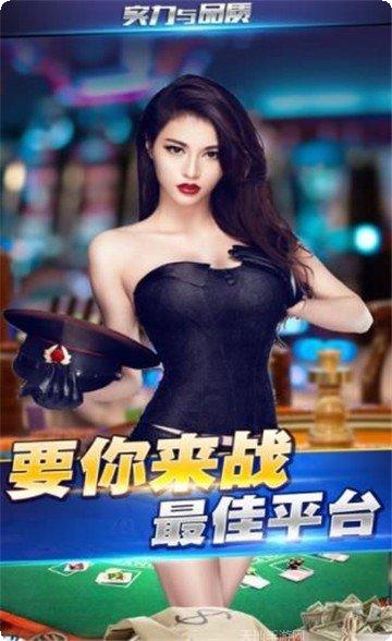 闽闽棋牌游戏下载