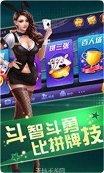 闽闽棋牌玩法介绍