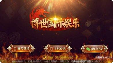 闽闽棋牌最新版本