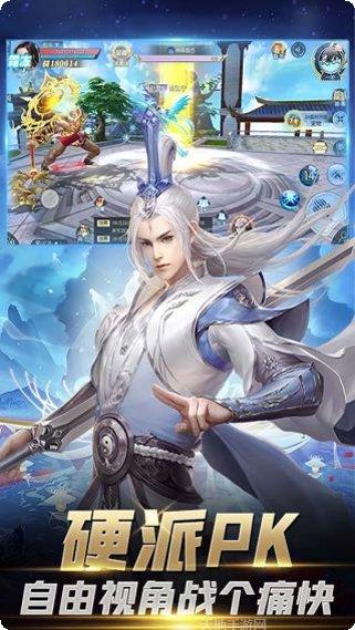 仙道奇侠游戏攻略