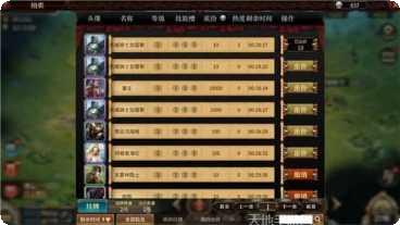 神谕文明角色介绍
