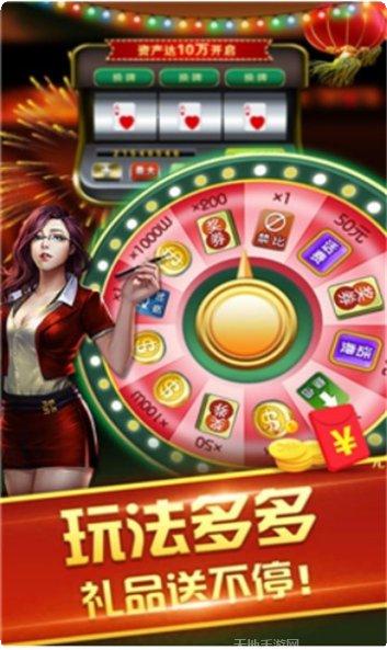 通城棋牌在线玩