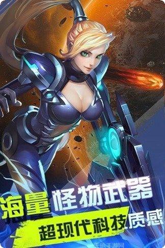 子弹少女角色介绍