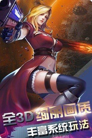 子弹少女战斗技巧