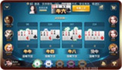 一路顺风棋牌游戏下载