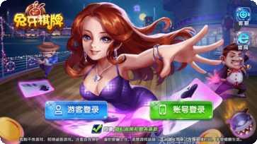 一路顺风棋牌玩法介绍