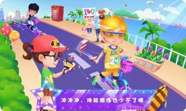 天才宝宝模拟驾驶火车攻略