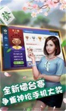 新爱米大厅下载地址