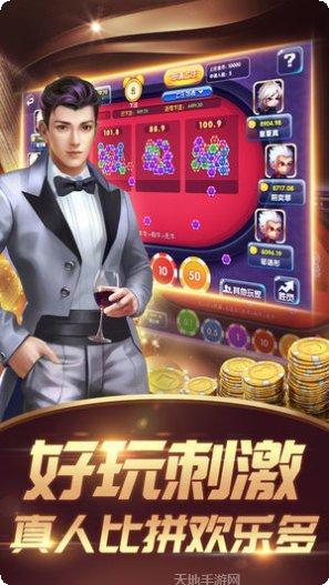新爱米大厅玩家社区